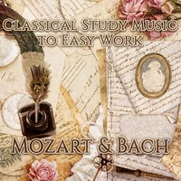 Piano Sonata No. 2 in F Major, K. 280: I. Allegro assai - Exam Study Music Company & Вольфганг Амадей Моцарт