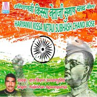 Thappa Aur Chatera Chapa - Rajkishan Agwanpuriya