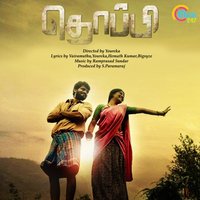 Ichi Ichi - Karthik & Shwetha Mohan
