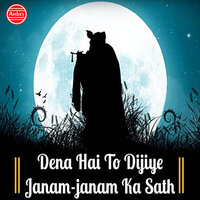 Kalyug Katha - Devendra Pathak