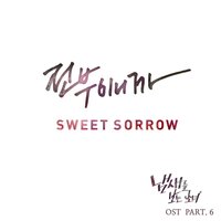 You are my everything - Sweet Sorrow