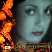 Harf - Googoosh