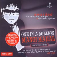 Daaru - Mangi Mahal