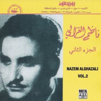 Akoulou Wa Kad Nahat - Nazem Al Ghazali