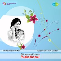 Aashada Maasam (From "Yudhabhoomi") - Vani Jairam