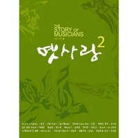 휘파람 - Yoon Do Hyun