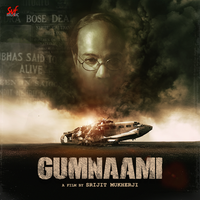 Subh Sukh Chain - Babul Supriyo