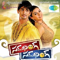 Chinna Maata - Ranjith
