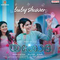 Baby Shower (Malayalam) - Gopika Poornima