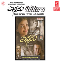 Vennelaa - Asha Bhosle & A.R.Rahman