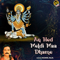 Meldi Mavladi Re - Munna Raja