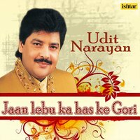 Swarg Se Sunar (From "Betwa Bahubali") - Udit Narayan