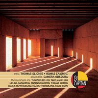 For Turiya - Charles Heyden & Thodoris Rellos & Takis Kanellos & Melina Karakosta & Antonis Maratos & Vasilis Papavassiliou & Manos Theodosakis