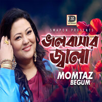 Bonduk Diya - Momtaz Begum