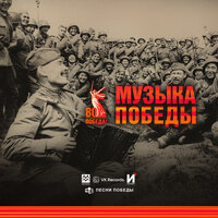 Махнем не глядя - Джанго