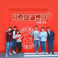 SunFlower - Kim Heejae
