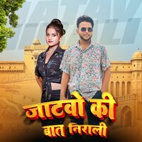Jatavo Ki Baat Nirali - Akky Bharti & NISHANT SINGH SIKANDRABAD
