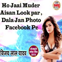 Ho Jaai Muder Aisan Look par Dala Jan Photo Facebook Pe - Vijay Lal Yadav