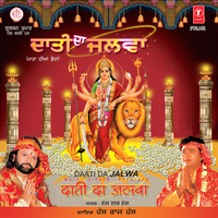 Roohani Telephone Lag Gaya - Hans Raj Hans