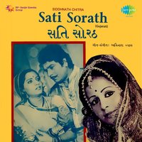 Vachaman Adi Raat Padi Chhe - Praful Dave