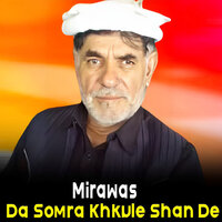 Charta Sanda Da Mekhe Ror - Mirawas