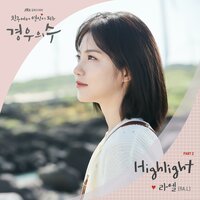 Highlight - Ra.L