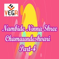 Sigeya Kani Yelli - Lakshmi