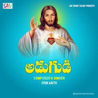 Adugudi - Srikanth