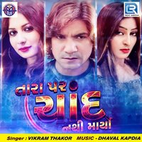 Tara Par Chand Nathi Maryo - Vikram Thakor