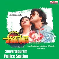 Iddarathival - S. P. Balasubramanyam & Chitra & S. Janaki