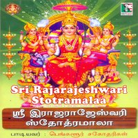 Rajarajeshwari Devi - Bangalore Sisters