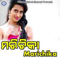 Maula Phulatie - Sekhar Ghosh