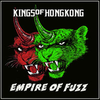 7 Love Me - KINGS OF HONG KONG