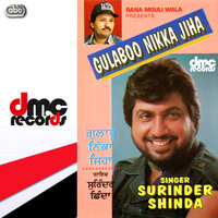 Nishanian Pyar Diyan - Surinder Shinda