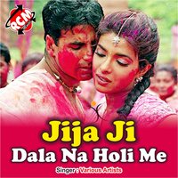 Nahi Bardas Hokhe La - Prince Raja