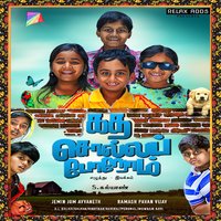 Dream Music - Srinisha & Amirtha & Pragalya & Srisha