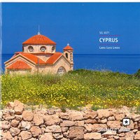 Cyprus Flute - Lars Luis Linek & Johannes Hoffmann