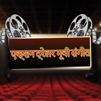 नाटकीय हाइब्रिड डिजिटल औद्योगिक तनाव पूर्ण - Bombay Nights