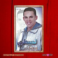 Mnin nchofek / منين نشوفك - Cheb Lahbitri