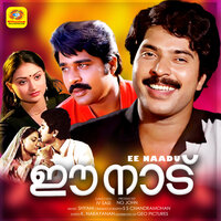 Aakasha Perunthachan Aanjalimaram Vetti - J M Raju & S. Janaki