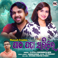 Patha Padha Sarile - Soujannya Rath & S Jitu