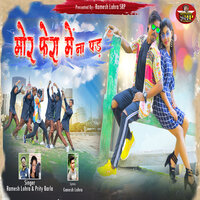Mor Phera Me Na Pad - Ramesh Lohra & Prity Barla