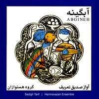 Sazo Avaz - Sedigh Tarif & Hamnavazan Ensemble