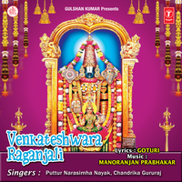 Paramaathma - Narsimha & Chandrika Gururaj