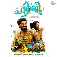 Pularikalo - Shakthishree Gopalan & Mohd. Maqbool Mansoor