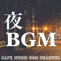 Tonight - Cafe Music BGM channel