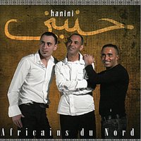Salamane - Hanini & Zahouania