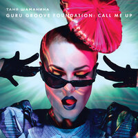 My Baby - Таня Шаманина & Guru Groove Foundation