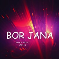 Dabo Kana - Shah Dost Mehr