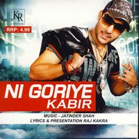 Ishq - Kabir